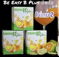 ส่งฟรี ￼(แท้ พร้อมส่ง)🍊ส้มจ่อยนางบี🍊B Plus++ตัวช่วยเบิร์นไขมัน ช่วยเผาผลาญ มีวิตามินซีทำให้ผิวสดใส