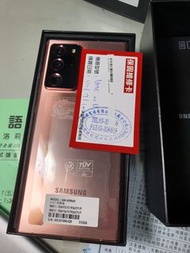 三星Note 20 ulsua 512G全新玫瑰金.送筋膜槍