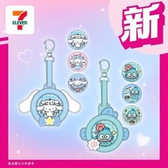 7-Eleven 711  7Eleven SANRIO 印花 精品 SAN-X  Official 週邊 收藏 多角色 經典角色 Classic Character 系列 人氣 卡通 家品 必備 全