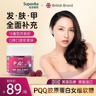 P QQ Collagen Female Vitamin Gummy Supovita Supovita Female 18 Complex Vitamins 60 Capsules/Bottle 4