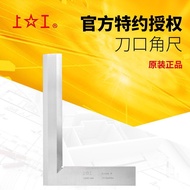 Wide Seat Corner Ruler Angle Woodworking Mouth Shape Upper Construction Knife Stainless Steel 90 Rig