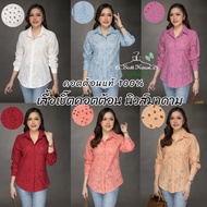 Cotton Shirt News Madame Model Ajree Pattern (Sz.38-44)