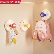 Hook Light Luxury Suction Cup Hook Perforation-Free Dopamine Hook Bathroom Clothes Hook