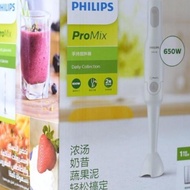 Philips ProMix hand blender HR2531/00 (650 W)
