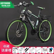 東西物聚 - 單車 21速24吋 彩圈-豪華避震版 黑綠色 輻條輪 包安裝送貨-山地車 自行車 變速單車 腳踏車 越野單車