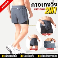 2-in-1 Marathon Running Shorts There Are Multiple Compartments. (F10)