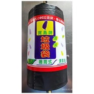寶島牌 黑色 3公斤 垃圾袋 捲筒式 韌度強 營業用 清潔 袋