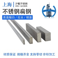 Complete Specifications Stainless Steel Factory Direct Sales Stainless Steel Flat Steel Flat Steel 3