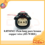 1PCS 2 PIN WATERPROOF SOCKET CONNECTOR AUTOMOTIVE SOCKET 2pin