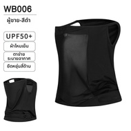 PGM GOLF | หน้ากากป้องกัน UV พร้อมปกคลุมคอ