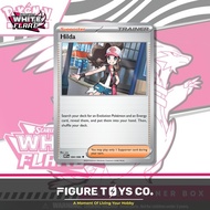 Pokemon TCG - Hilda (084/086) EN