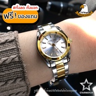 GRAND EAGLE นาฬิกาข้อมือสุภาพสตรี สายสแตนเลส รุ่น GE127L – SILVERGOLD/SILVER