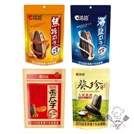 Cha Cantaloupe Seeds/Original Sunflower Seeds/Sea Salt Seeds/Caramel Seeds Shelled Gift New Year Sna
