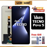 หน้าจอ LCD TECNO Pova 5 หน้าจอจริง 100% เข้ากันได้กับรุ่นหน้าจอ tecno pova 5/LH7nไขควงฟรี+กาว
