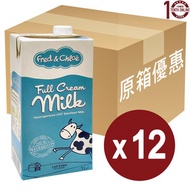 Fred & Chloe - Fred & Chloe 全脂牛奶 - 原箱 1公升