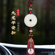 Pendant2025Rearview Mirror Kowloon Peace Hetian High-end Jade Protector Snake Year Car Hanging Ornam