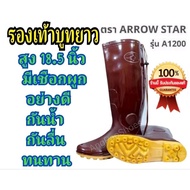 🔥Hot item🔥 ส่งไว !!! ราคาถูกที่สุด !!! ของแท้ 💯% !!!  รองเท้าบูทกันน้ำ Arrow Star รุ่น 555  991  A12