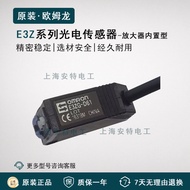 Omron Photoelectric Switch E3ZG Sensor E3Z-R61 L61 81 86 D61 T61 82 66A-L/D