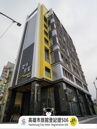 โรงแรมวอเตอร์มาร์ค - เกาสง เมน สเตชั่น (Watermark Hotel - Kaohsiung Main Station)