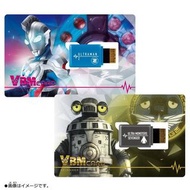 Bandai VBM CARD 套裝Vol.3 超人Z&賽文迦 | Bandai VBMCARD SET ULTRAMAN vol.3 ULTRAMAN Z & SEVENGER #