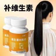 B Family Vitamin Tablets Vitamin B Family b1b2b6b12 Folic Acid Nutrition 0605