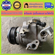 คอมแอร์รถยนต์ Ford Ranger ปี 2016 - 2020 ( ฟอร์ด เรนเจอร์ ) มีรับประกัน สินค้าพร้อมจัดส่ง