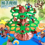 < Children's Toys E8G] Monkey Climbing Trees Bounce Up Monkeys Fall Down Double Branches Three Educa