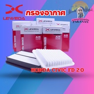 Car Air Filter HONDA CIVIC FD 2.0 Brand LEWADA 1 Box