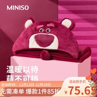 名創優品（MINISO）草莓熊休闲毯连帽抱枕玩偶公仔毛绒玩具生日礼物圣诞礼物 草莓熊休闲毯140*90cm