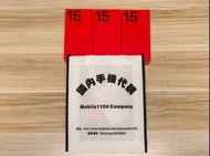 *可改國際版oxygenos (少量現貨）全新🆕Oneplus 15 一加 15 性能 Ultra 超旗艦 第五代驍龍 8 至尊版 165Hz 超高刷東方屏 7300mAh 冰川電池 AI手機（全新原