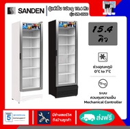 ตู้แช่เย็น Sanden 1ประตู (ส่งฟรี) ขนาด15.4คิว รุ่น SPB-0500 รับประกันคอมเพรสเซอร์5ปี