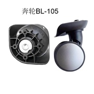 TBenlun BL-105 Travel luggage suitcase baggage Universal wheel BL105 replacement wheel roller parts