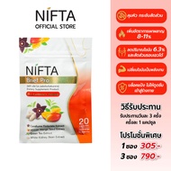 [โปรสุดค้ม Set 3 ซอง]NIFTA Brief Pro นิฟต้าบรีฟโปร