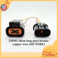 1PCS 2PIN  Proton Reverse Switch Fan Motor Knock Sensor Crankshaf Socket Wira Waja