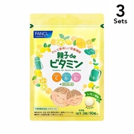 [ 3 件入組] FANCL親子維生素 90FANCL