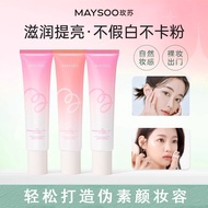 new Mesu Nourishing Skin Makeup Base No-Face Cream Fake Whitening No Sticking Powder Moisturizing Co