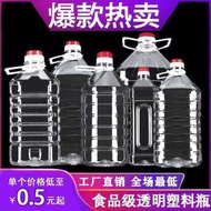 3kg 5kg 10kg 0.5kg 1kg 2kg Pack PET Plastic Oil Bottle Oil Kettle Oil Barrel Wine Kettle Wine Bottle