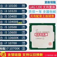 i3 10100 i5 10600K 10400f 1050010600 i7 10700k 10320cpu