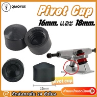 QIAOYUE ยาง Pivot Cup 2คู่/4ชิ้น 14mm และ 16mm 18mm surfskate skateboard สำหรับสเก็ตบอร์ด และเซิฟสเก็ต โดยเฉพาะ อะไหล่สเก็ตบอร์ด