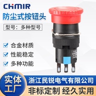 16mm Install Emergency Stop Button Switch Emergency Stop Switch Emergency Knob Switch Start Stop But