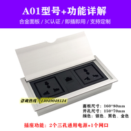 Multimedia Desktop Power Socket Embedded Hidden Multi-Function USB Power Meeting Office Desktop Info