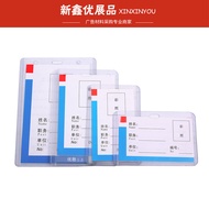 Transparent Transparent A1/B1 Hard Rubber Sleeve Card Sleeve A2/B2 Transparent Rubber A3/B3 File Pro