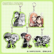 The Guy She Was Interested in Wasn't A Guy At All Anime keychain Diy Creative Accessorios Friend s T