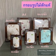 กรอบรูปไม้สัก กรอบรูป กรอบรูปไม้ (มี6ขนาด)
ขนาด 4x6 นิ้ว ราคา : 189.-
ขนาด 5x7 นิ้ว ราคา : 199.-
ขนา