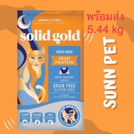 แบ่งขาย  Solid Gold Indigo Moon  EXP 2026