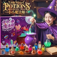 Little Magician Potion Gift Box Handmade Scientific Experiment Magic Book Dongdongle Mystery Box Sen