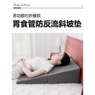 Stomach-Proof Food Tube Backflow Slope Cushion Backflow Food Tract Triangle Cushion Pillow Anti-Acid