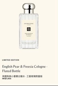 Jo Malone english pear香水