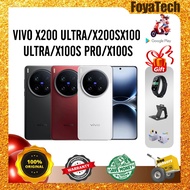 Vivo X200 Ultra Snapdragon 8 Elite Vivo X200s Dimensity 9400 Complimentary Watch | Cradle | 33W Fast