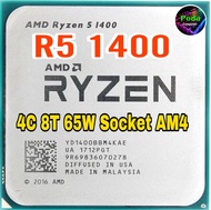 ซีพียู CPU AMD Ryzen 5 1400 3.2GHz turbo 3.4 GHz [AM4] (4คอ8เทรด) ฟรีซิลิโคน1ซอง